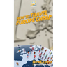 How to Travel Europe Cheap