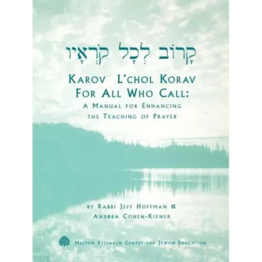 Karov L'Chol Korav, for All Who Call: A Manual for Enhancing the Teaching of Prayer