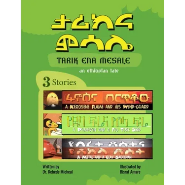 Tarik Ena Mesale An Ethiopian Tale