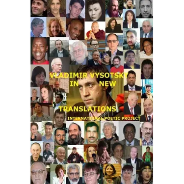 Vladimir Vysotsky in new translations. International poetic project