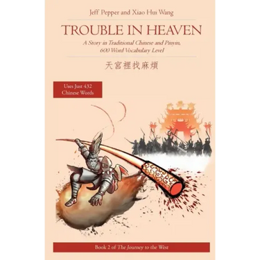 Trouble in Heaven: A Story in Traditional Chinese and Pinyin, 600 Word Vocabulary Level