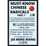 Must-Know Chinese Radicals (Part 1): A List of Must-Know 50 Standard Mandarin Chinese Radicals and Corresponding 250 Simplified Characters (with Pinyi
