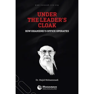 Under the Leader's Cloak: How Khamenei's Office Operates