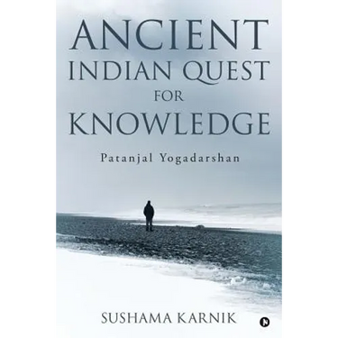 Ancient Indian Quest for Knowledge: Patanjal Yogadarshan