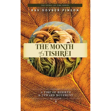 The Month of Tishrei: A Time of Rebirth and Upward Movement
