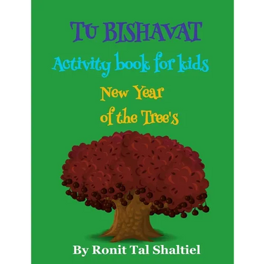 Tu BiShvat - New Year of the Tree's Activity book for kids: Coloring Pages of trees, plants and flowers