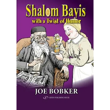 Shalom Bayis with a Twist of Humor