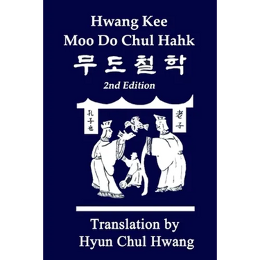Moo Do Chul Hahk
