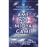 The Descent of Japanese Father God Ame-no-Mioya-Gami