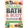Organic Bath & Body: Make All Natural Bath Bomb, Body Butter & Body Scrubs
