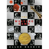 The Westing Game