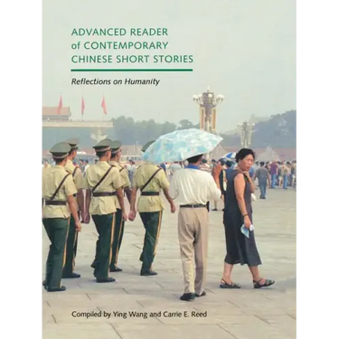 Advanced Reader of Contemporary Chinese Short Stories: Reflections on Humanity