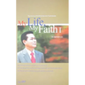 My Life, My Faith Ⅰ