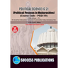 Political Process in Maharashtra (G-2)(S.Y.B.A, S.P. College, Sem.-IV)