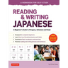 Reading & Writing Japanese: A Workbook for Self-Study: A Beginner's Guide to Hiragana, Katakana and Kanji (Free Online Audio and Printable Flash Cards