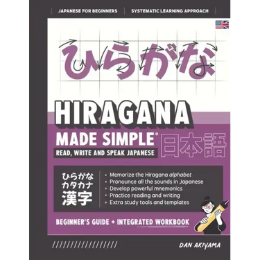 Learning Hiragana - Beginner's Guide and Integrated Workbook Learn how to Read, Write and Speak Japanese: A fast and systematic approach, with Reading