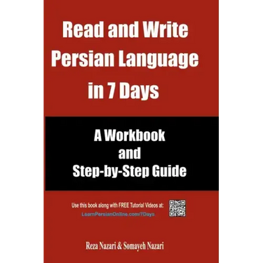Read and Write Persian Language in 7 Days: A Workbook and Step-by-Step Guide