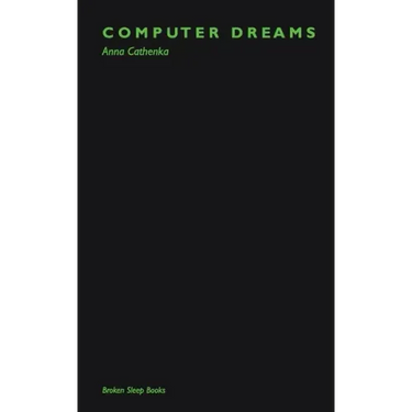 Computer Dreams