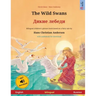 The Wild Swans - Дикие лебеди (English - Russian): Bilingual children's book based o