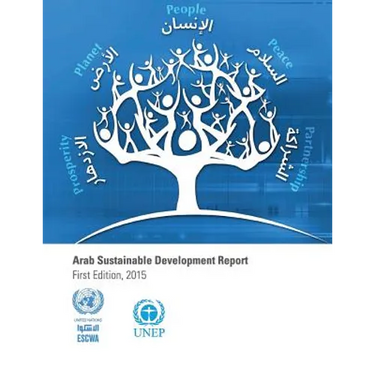 Arab Sustainable Development Report 2015