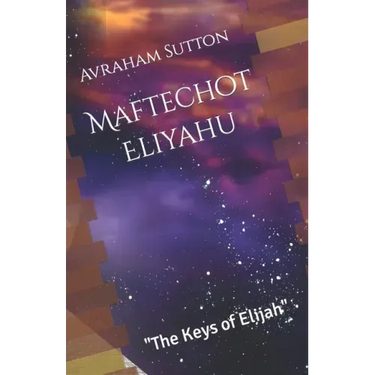 Maftechot Eliyahu The Keys of Elijah
