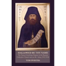 Hallowed Be Thy Name: The Name-Glorifying Dispute in the Russian Orthodox Church and on Mt. Athos, 1912-1914