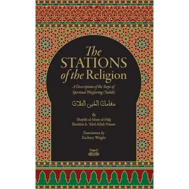 The Stations Of The Religion: A description of the steps of SPiritual Wayfaring (Suluk)