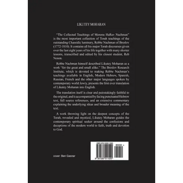 Likutey Moharan. Vol. 2