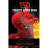 150 Exquisite Horror Books