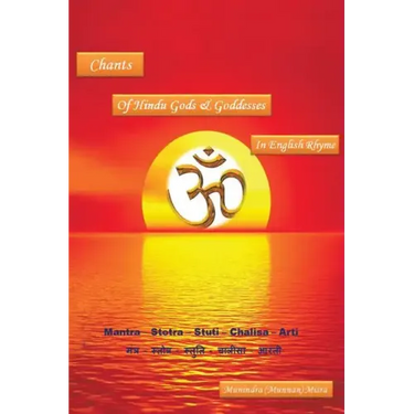 Chants of Hindu Gods and Godesses in English Rhyme