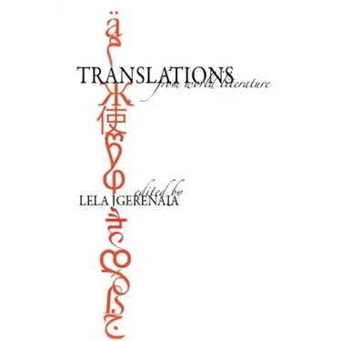 Translations from World Literature