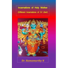 Incarnations of Holy Mother: Different Incarnations of Śrī Devī