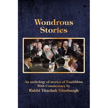 Wondrous Stories
