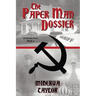 The Paper Man Dossier