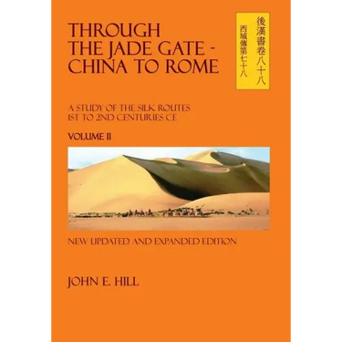 Through the Jade Gate - China to Rome: Volume II