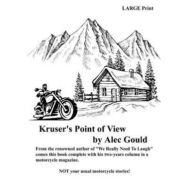 Kruser's Point of View