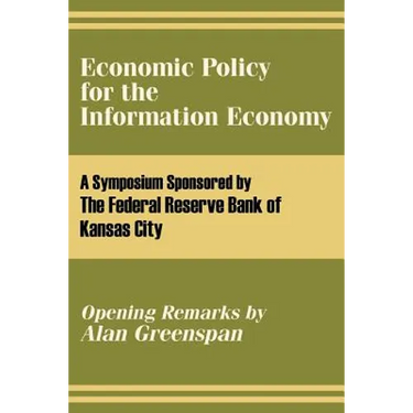 Economic Policy for the Information Economy