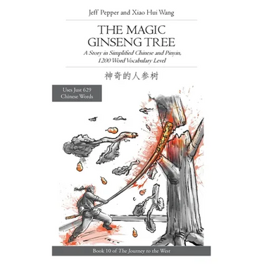 The Magic Ginseng Tree: A Story in Simplified Chinese and Pinyin, 1200 Word Vocabulary Level
