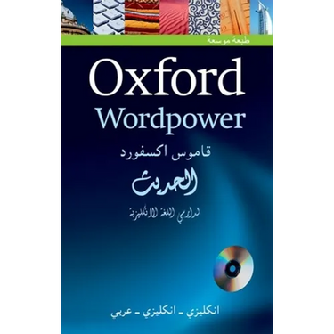 Oxford WordPower Dictionary Arabic 3e Pack