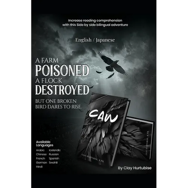 Caw: English/Japanese