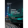China's Economic Development