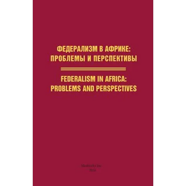 Federalism in Africa. Problems and Perspectives