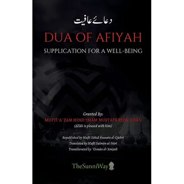 Dua of Afiyah
