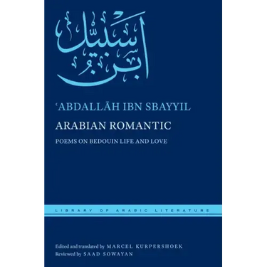 Arabian Romantic: Poems on Bedouin Life and Love