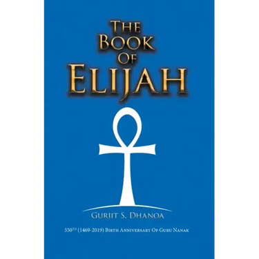 The Book of Elijah