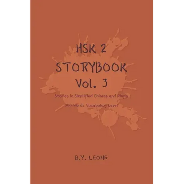 HSK 2 Storybook Vol 3: Stories in Simplified Chinese and Pinyin, 300 Word Vocabulary Level