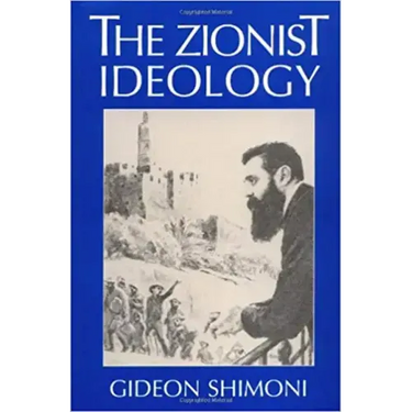 The Zionist Ideology