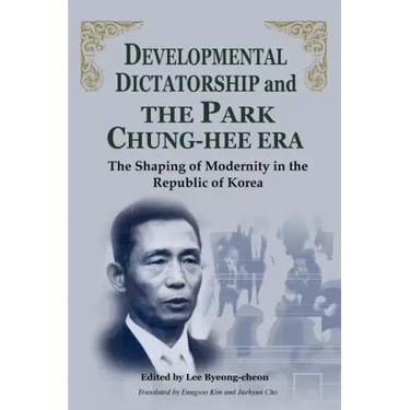 Developmental Dictatorship and the Park Chung-Hee Era