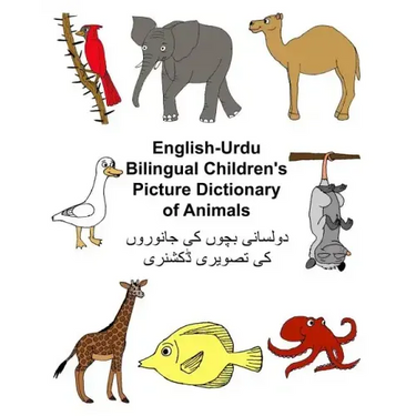 English-Urdu Bilingual Children's Picture Dictionary of Animals