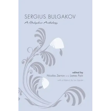 Sergius Bulgakov